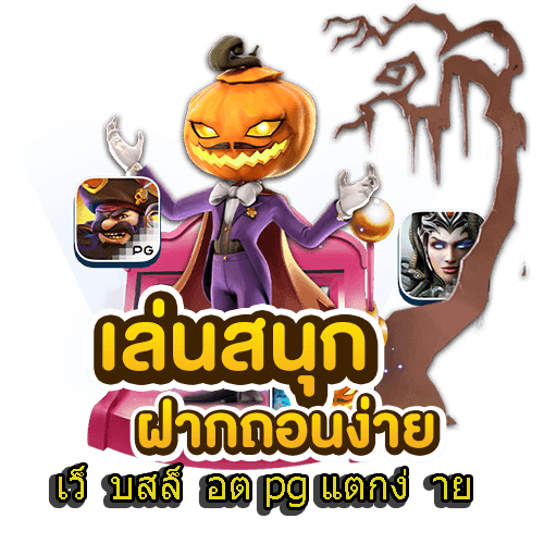 ufac4 slot-online-321