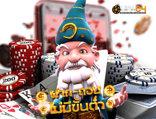 ufac4-คาสิโนออนไลน์ได้เงินจริง
