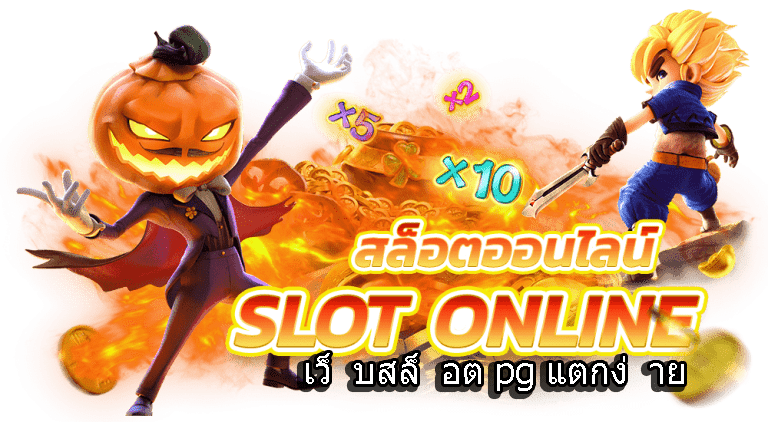 ufac4 slot-online-213